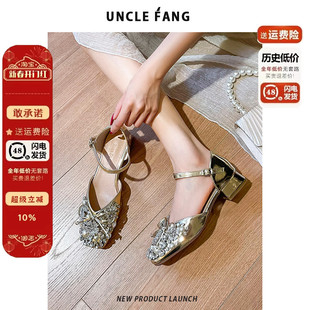 水钻包头凉鞋女2026夏季新款法式绝美配裙子中空粗跟单鞋玛丽珍鞋