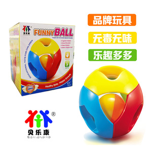 贝乐康洞洞球手抓球叮当球滚滚球 男孩女孩益智婴儿早教玩具
