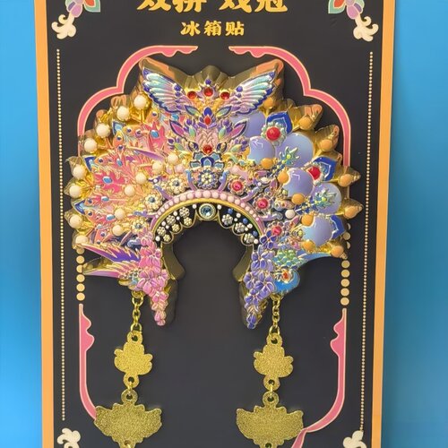 国潮高颜值簪花凤冠磁吸冰箱贴