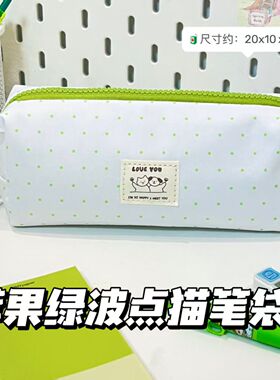 简约蓝色波点墩墩包笔袋初中女生ins风高颜值大容量多隔层文具袋