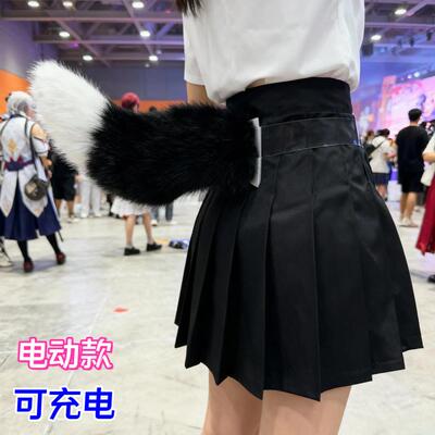 声控电动摇摆仿真兽尾COS道具