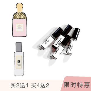 三哥香水午夜飞行雪梨冰沙蓝风铃英国梨与小苍兰鼠晚香玉香水小样