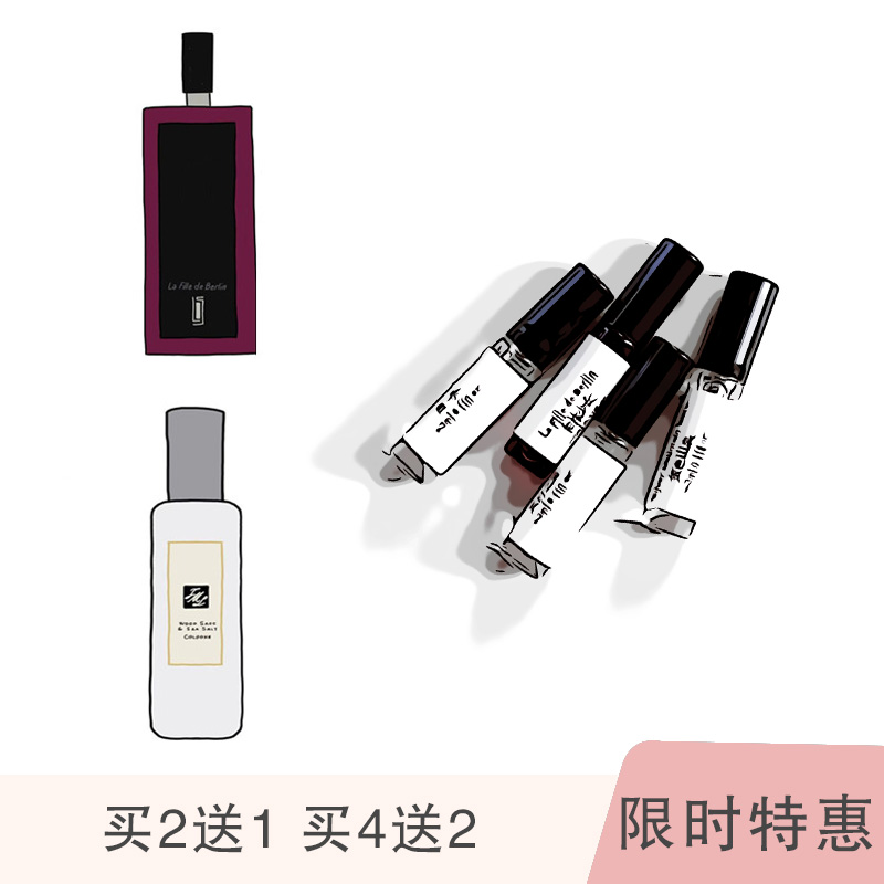 三哥香水松林少女大写檀香修女