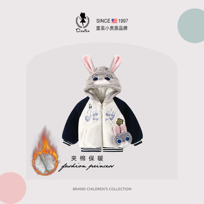 D.Bkyer女童冬季朱迪羊羔绒外套
