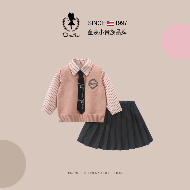 D.Bkyer女童jk学院风套装裙子