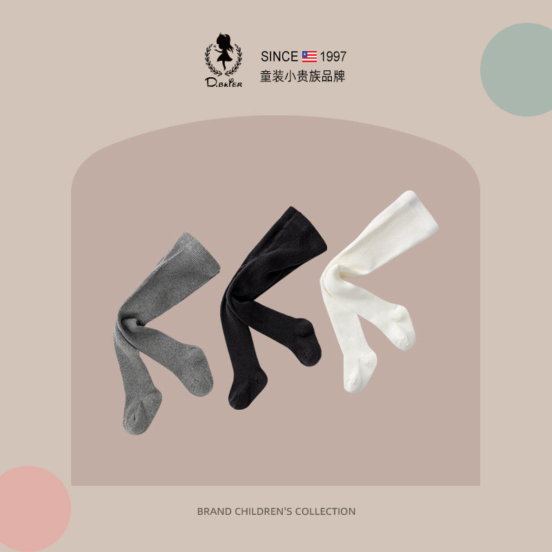 D.Bkyer女童连裤袜春秋裤袜宝宝打底裤儿童外穿白色加绒加厚冬季,童装/婴儿装/亲子装,儿童袜子(0-16岁),淘宝优惠券,粉丝福利购,淘宝优惠卷