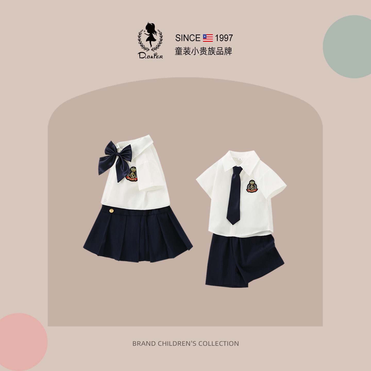 六一儿童节服装演出服男童女童表演幼儿园小学生大合唱英伦风套装
