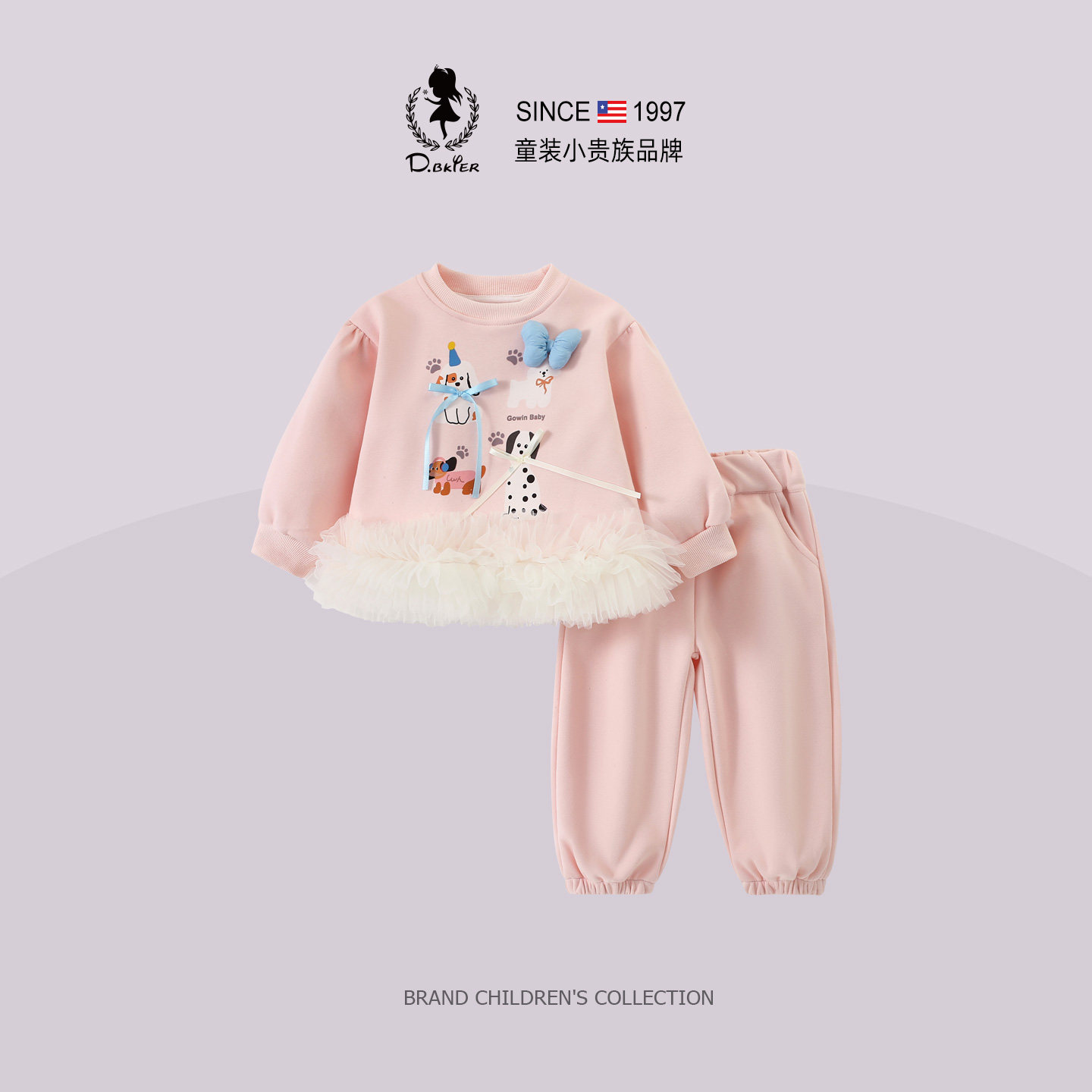 D.Bkyer女童套装春装2026新款小女孩运动休闲衣服儿童卫衣巨好看