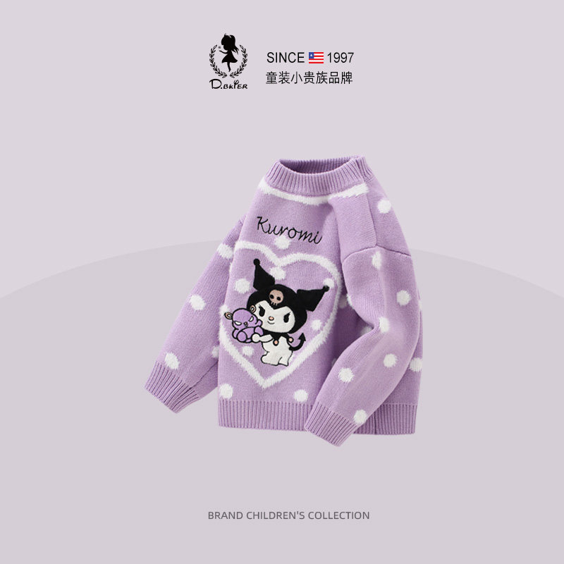 D.Bkyer儿童毛衣内搭外穿库洛米衣服2025新款女童套头女孩针织衫