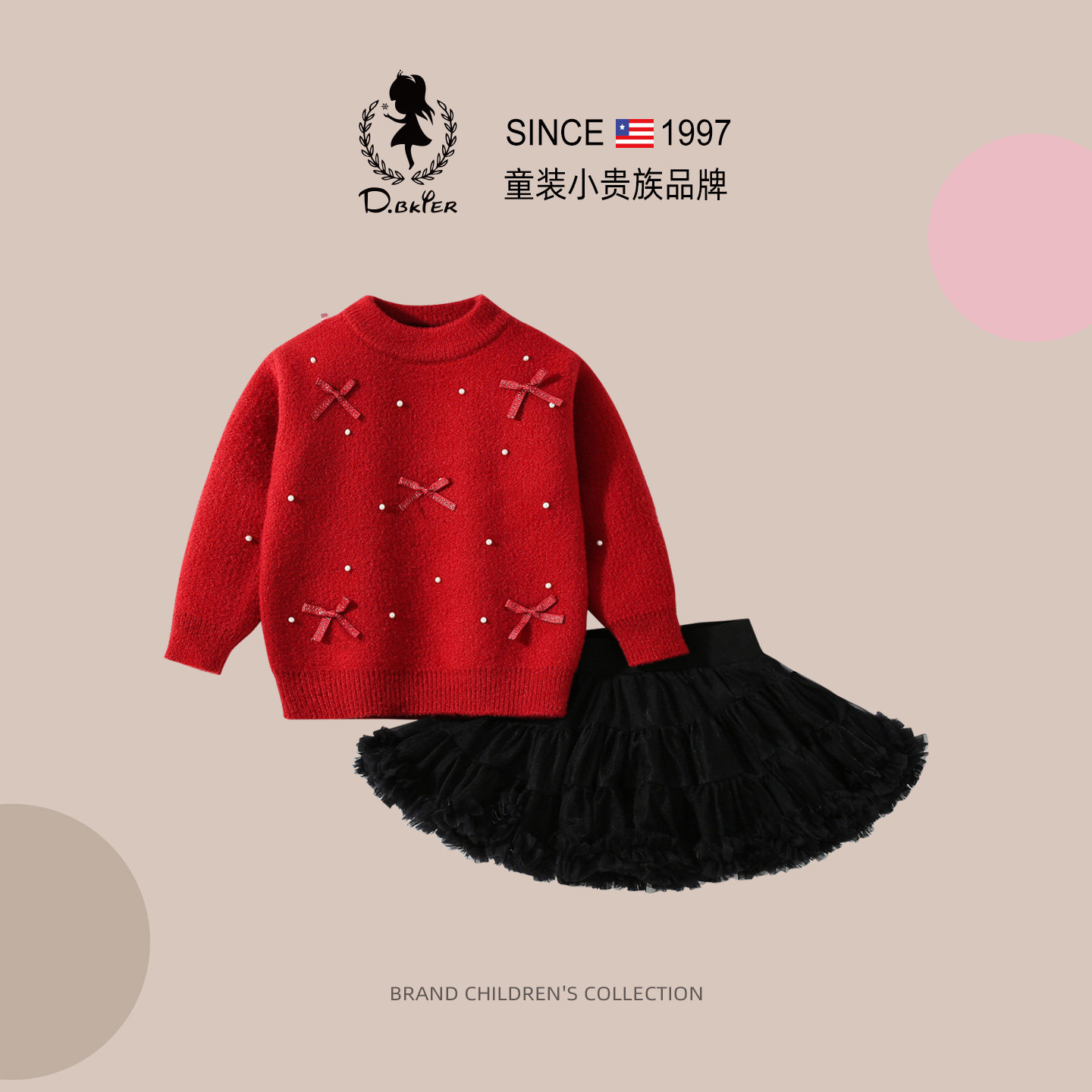 D.Bkyer女童宝宝蓬蓬裙套装裙子