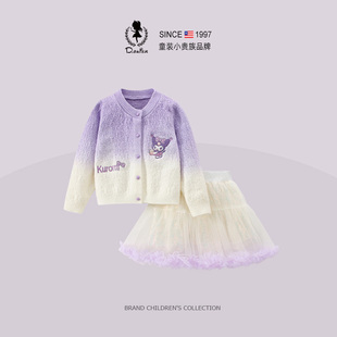 D.Bkyer库洛米衣服女童冬装套装2026新款儿童女孩tutu裙生日裙子