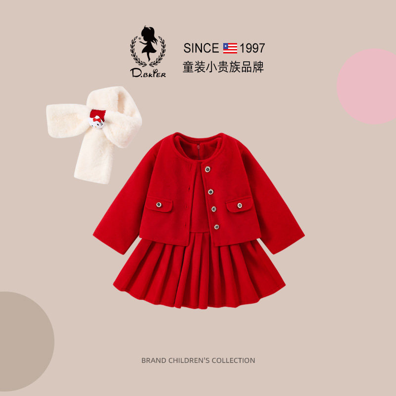 D.Bkyer女童红色套装裙子秋冬季新年外套百褶裙过年新年拜年衣服
