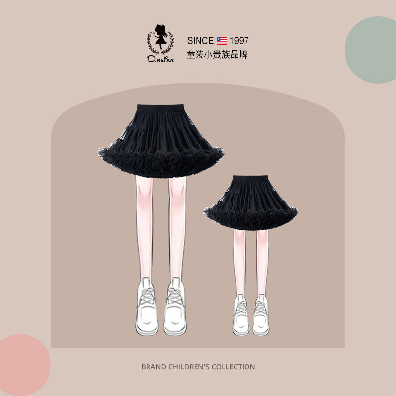 D.Bkyer正版女童tutu裙公主裙亲子装母女款蓬蓬裙姐妹母女装裙子,童装/婴儿装/亲子装,半身裙,淘宝优惠券,粉丝福利购,淘宝优惠卷