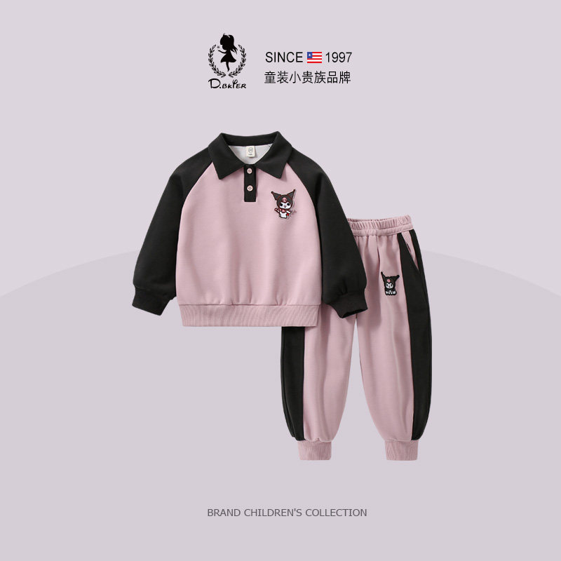 D.Bkyer女童春季2026新款小童库洛米衣服卫衣卫裤开衫运动套装