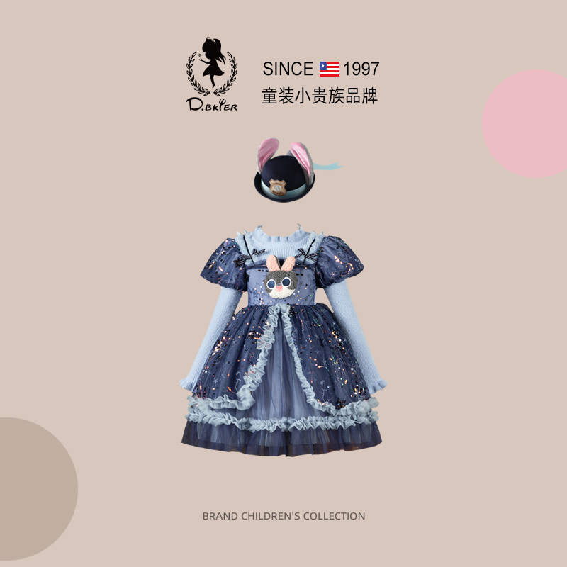 D.Bkyer女童朱迪公主裙秋冬