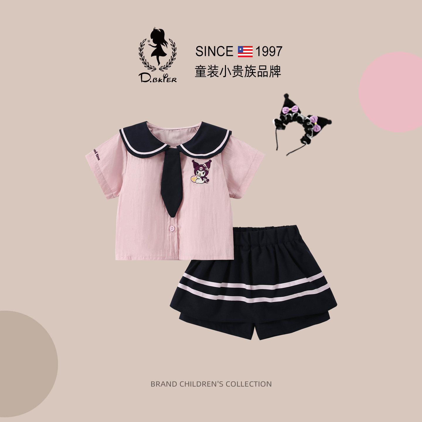 D.Bkyer库洛米衣服女童套装夏季水手海军领儿童女孩薄款衬衫裙裤