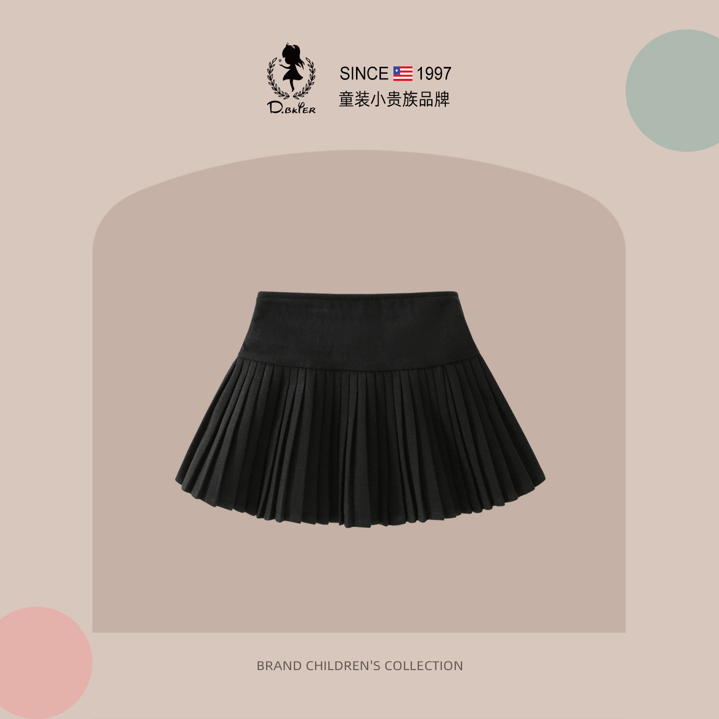 D.Bkyer女童百褶裙短裙半身裙