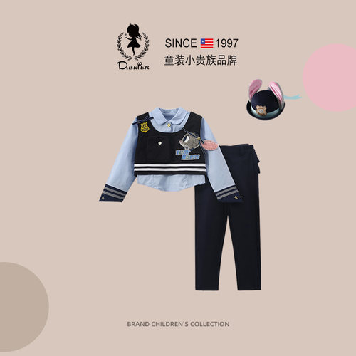 D.Bkyer女童朱迪兔子衬衫套装