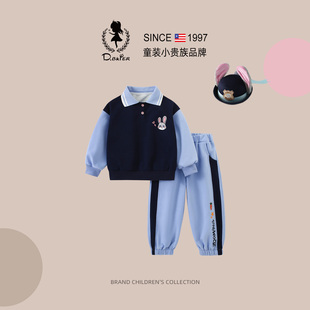 DBkyer女童运动套装春装2026新款朱迪兔子警官儿童衣服polo领卫衣