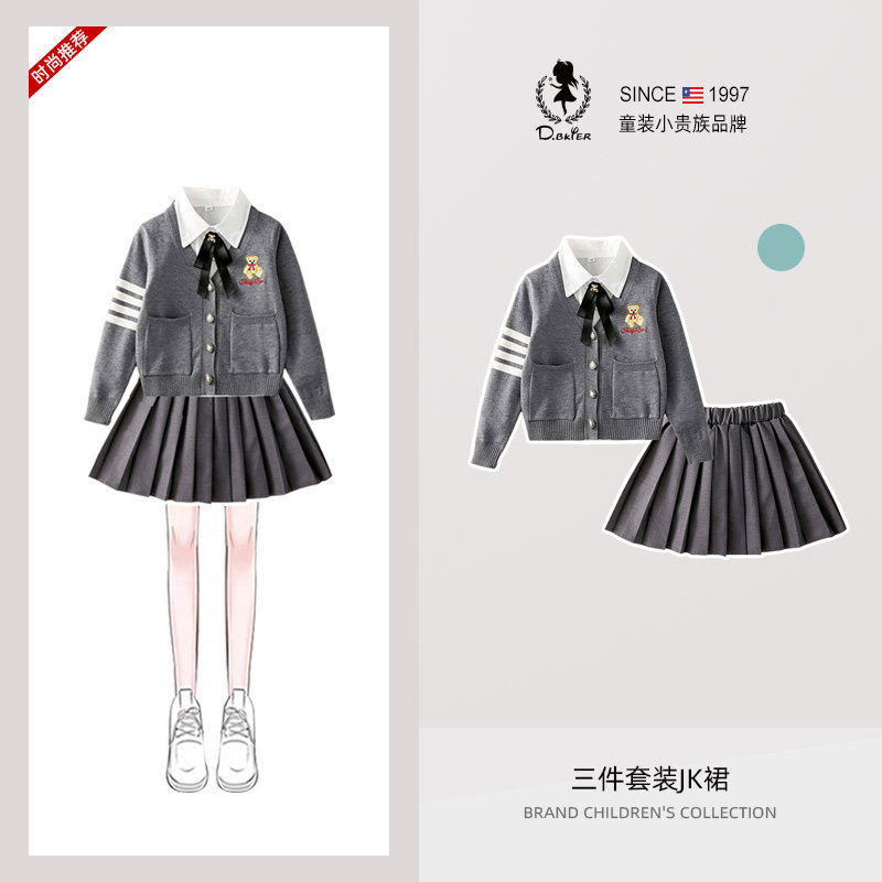D.Bkyer女童套装春装长袖制服裙女孩学院风jk裙子针织毛衣三件套