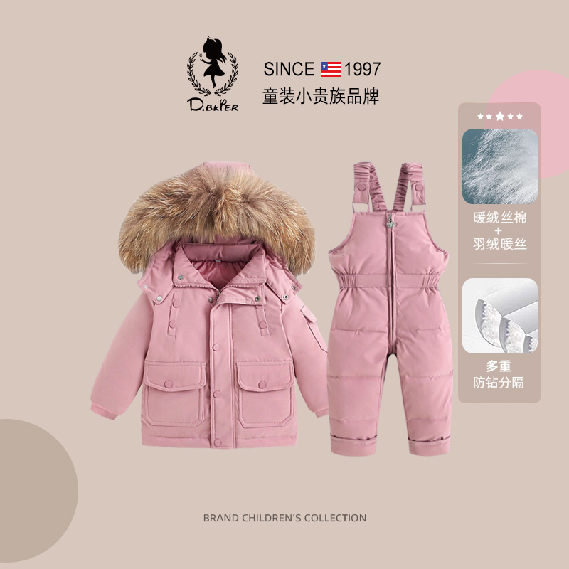 D.Bkyer女童滑雪服套装