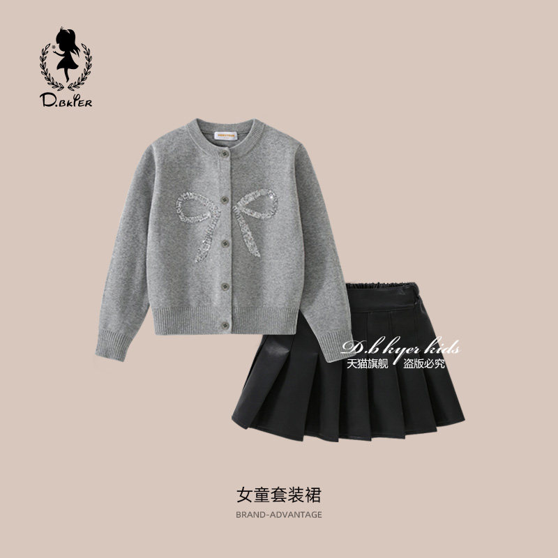 D.Bkyer女童套装春季儿童红色毛衣外套短裙过年新年装洋气衣服春