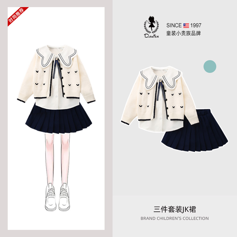 D.Bkyer女童学院风套装三件套