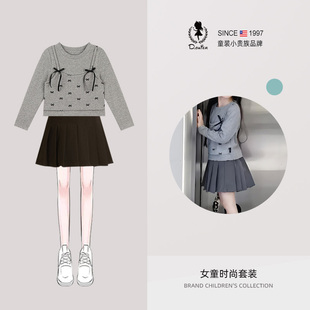 D.Bkyer女童套装春季韩系穿搭jk时髦洋气大童女孩儿童半身短裙子