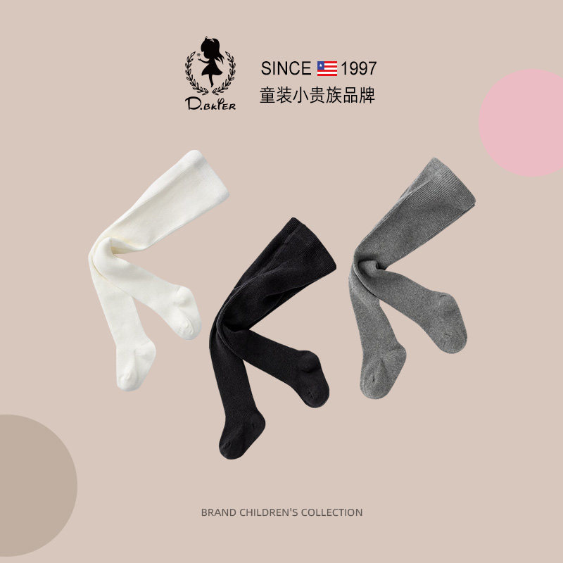 D.Bkyer女童连裤袜白色春秋季外穿灰黑色宝宝打底裤儿童加绒冬装,童装/婴儿装/亲子装,儿童袜子(0-16岁),淘宝优惠券,粉丝福利购,淘宝优惠卷