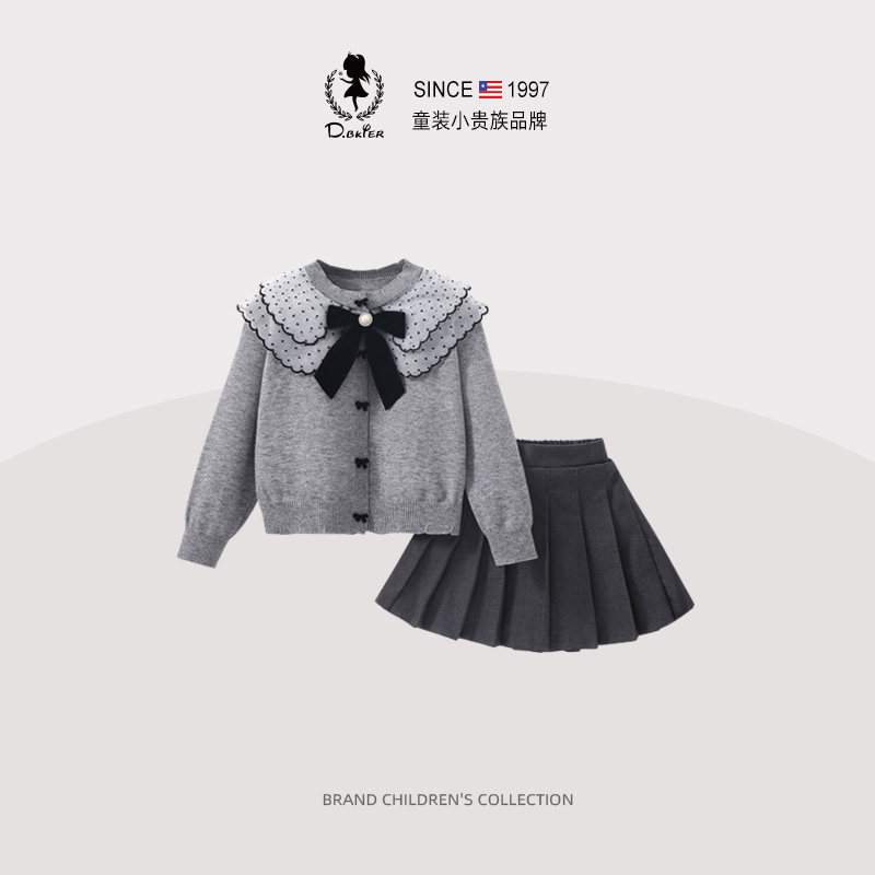 D.Bkyer女童春装2026新款套装时髦洋气jk裙子针织衫外套两件套