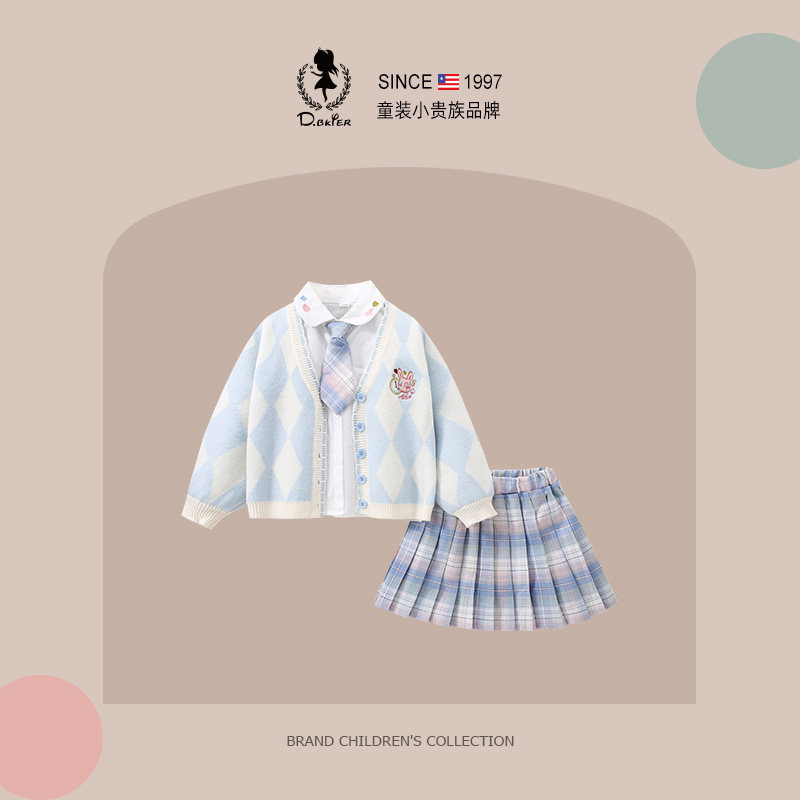 D.Bkyer女童春装套装2026新款jk学院风制服小学生大童超好看裙子