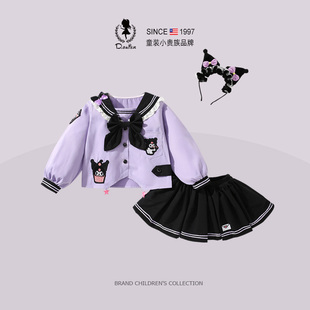 D.Bkyer正版女童春装套装2026新款库洛米衣服长袖儿童jk百褶裙子