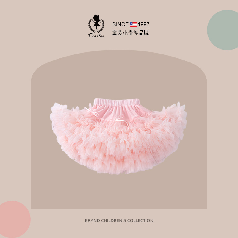 D.Bkyer女童公主裙tutu半身裙子