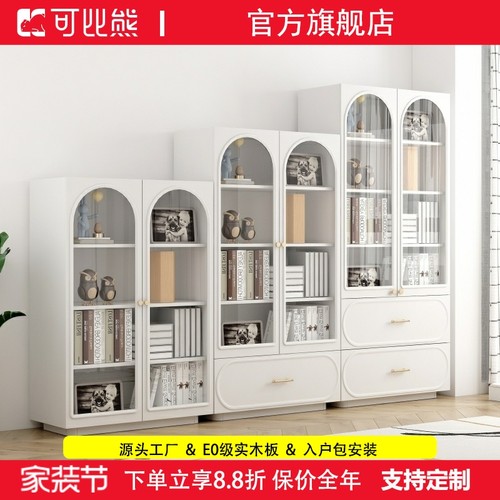 可比熊实木法式带玻璃门书柜