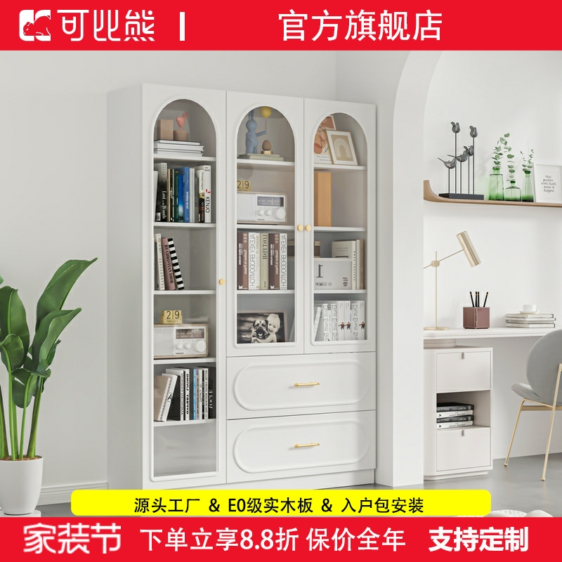 可比熊儿童书柜实木法式家用收纳柜带玻璃门组合学生书橱置物书架