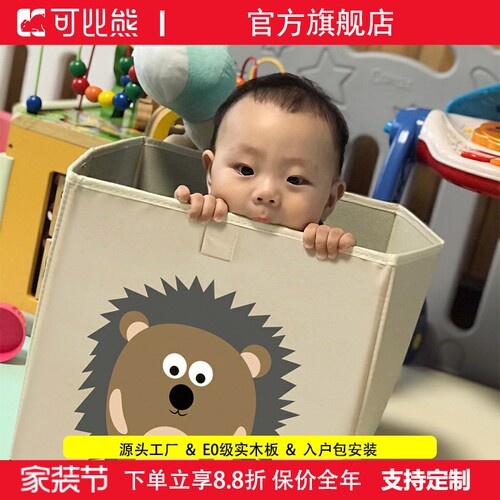儿童玩具可折叠布艺神奇收纳盒