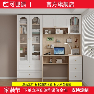 可比熊儿童实木书桌电脑桌办公桌书房学习桌书架书桌一体卧室家用