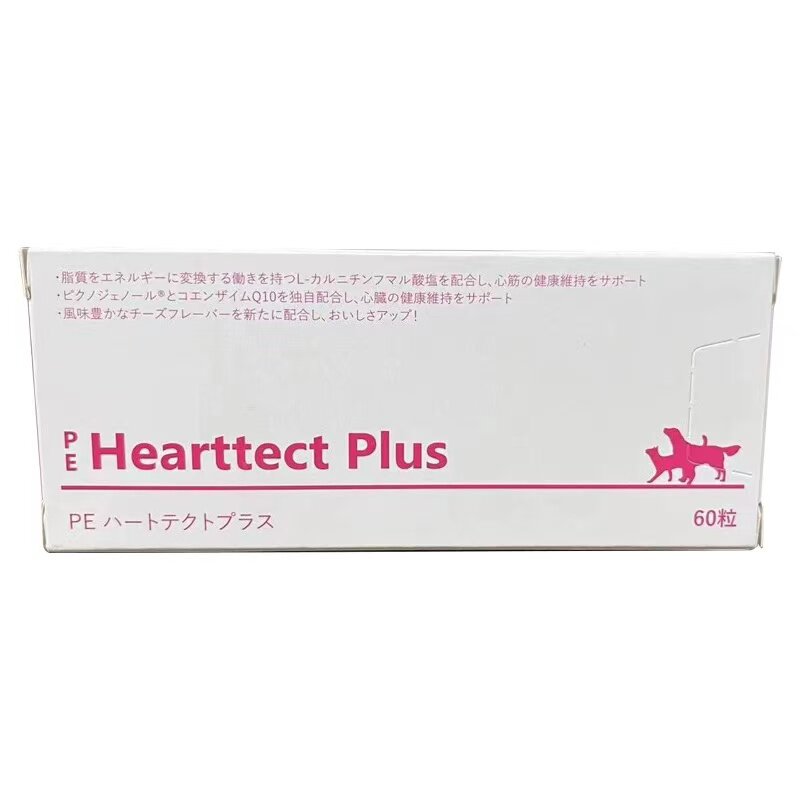肥厚性心脏病辅酶Q10猫心脏图片