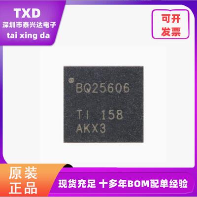 BQ25606RGER充电器芯片