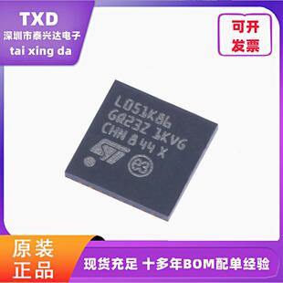 全新原装STM32L051K8U6 UFQFPN-32 Cortex-M0+32位微控制器芯片IC
