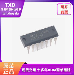 电子元器件配单CD4011BE PDIP-14 四路2输入与非门逻辑芯片IC