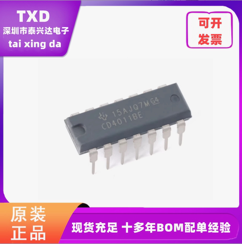 TexasInstruments元器件全新