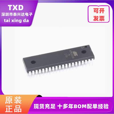 全新原装微控制器芯片MICROCHIP