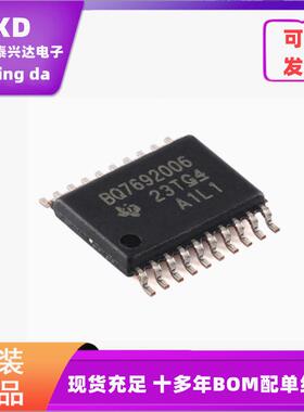 电子元器件配单BQ7692006PWR贴片TSSOP-20 电池监视器芯片IC