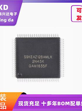 全新原装S9KEAZ128AMLK LQFP-80 48MHz 16KB 32位微控制器芯片IC