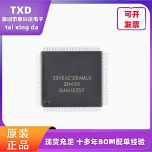 全新原装S9KEAZ128AMLK LQFP-80 48MHz 16KB 32位微控制器芯片IC