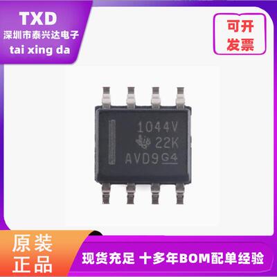 电子元器件配单贴片SOP-81A