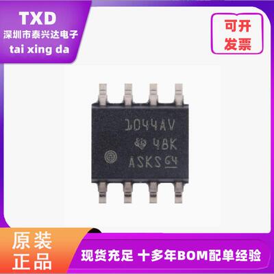 电子元器件配单贴片放大器芯片