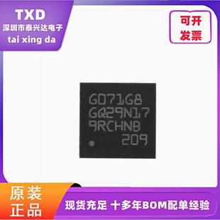 电子元器件配单STM32G071G8U6 UFQFPN-28 Cortex-M0+32位微控制器