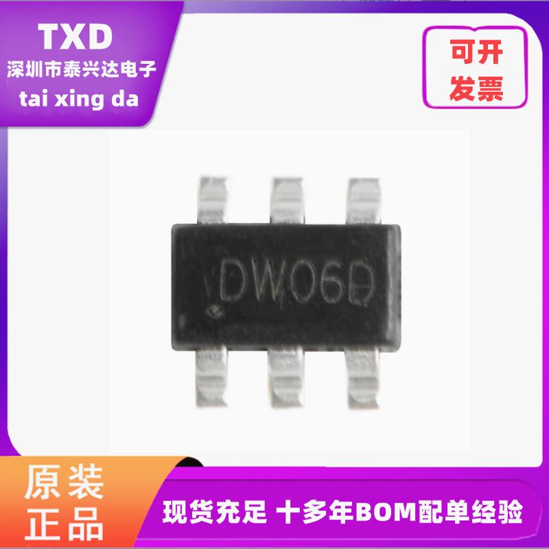 DW06DSOT-23-6二合一锂电池保护